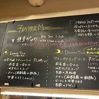 Az/ビーフン東 大阪店 - 