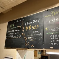 Az/ビーフン東 大阪店 - 