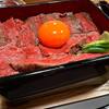 黒毛和牛 壱乃屋 浅草