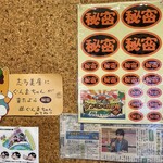 志多美屋本店 - 