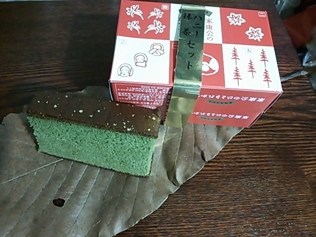 日光カステラ本舗 本店 name=
