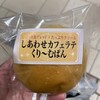 ブレッズプラス 幕張店