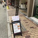 和牛焼肉 ニード - 