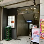 和牛焼肉 ニード - 