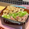 ビフテキ重・肉飯 ロマン亭 エキマルシェ大阪店