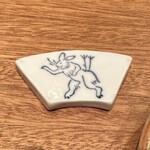 京町堀 なかむら - 