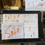 本格炉端焼き人夢叶思ひとむかし - 