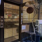 本格炉端焼き人夢叶思ひとむかし - 