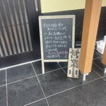 とんかつ たか山 - 