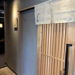 難波 鮨 よこ田 - 