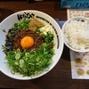 麺屋はなび 高畑本店