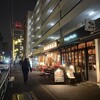 バーガーマニア 恵比寿店