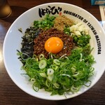 麺屋はなび - 台湾まぜそば　ネギ増し