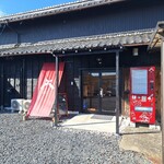 まこと商店 - 【2025.01】