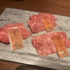 和牛焼肉やくにく 徹