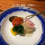やさい料理 菜食志向 - 