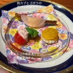 やさい料理 菜食志向 - 