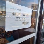 HOLLY NO.3 CROISSANT - 