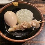 やまとら - 