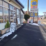 HOLLY NO.3 CROISSANT - 