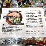 人類みな麺類と焼き飯店 - 