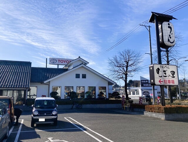 むぎの里 仙台長町店（【旧店名】味の民芸） - 長町南（うどん）の写真