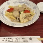 中華飯店 一番 - ホタテ野菜炒め