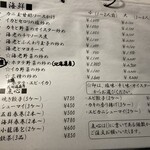 中華飯店 一番 - 