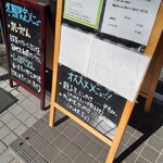 手打ちうどん 朝木 - さて〜何にしようかな？？