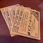 ポパイ ラーメンレストラン - 餃子→ポパイサービス券（5枚）