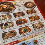 ポパイ ラーメンレストラン - 好みはトロットロの麺