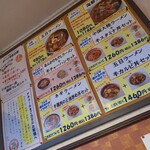 ポパイ ラーメンレストラン - 色々なセットで〜