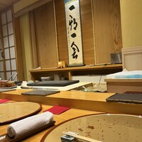 北陸の鮨 飛泉 - 