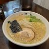 東京豚骨拉麺 藤丸 - ラーメン　880円　+　大盛り　150円