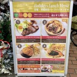 レストラン 愛 - 