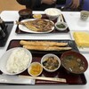 四日市ヒモノ食堂 扶桑店