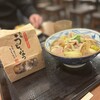 丸亀製麺 流山店