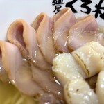 麺屋くろ松 - 豚ロースチャーシュー