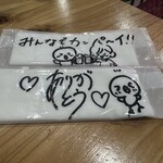 てっぺん酒場 アホウどり - 