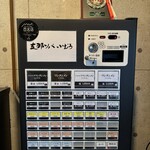 支那ソバ 小むろ - 食券機