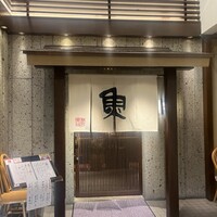 魚匠 銀平 心斎橋店 - 
