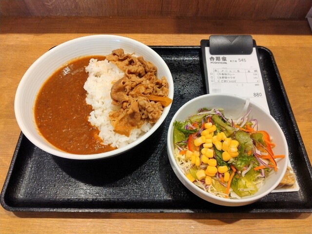 Yoshinoya Shiki Minamiguchi Ten - Shiki/Gyu-don (Beef bowl) | Tabelog