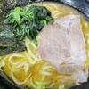 横浜家系ラーメン 山崎家