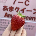 姫路ハートフル観光農園 - 