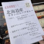 らっきょ＆Star - 