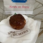 エシレ・マルシェ オ ブール - 