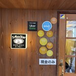 らっきょ＆Star - 