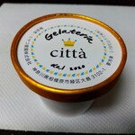 ジェラテリアチッタ自販機 - 