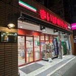 まいばすけっと - 外観写真:(外観)外観①