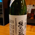 鮨やまか - 悦凱陣